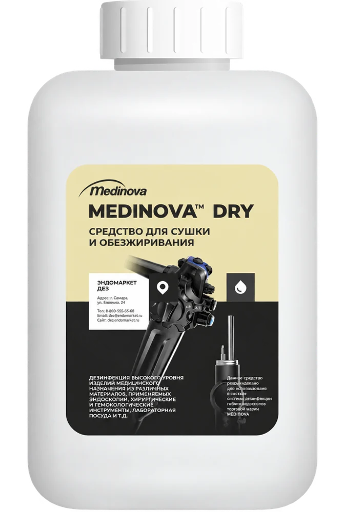 Средство для сушки и обезжиривания Medinova DRY